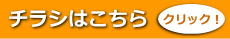 otoku